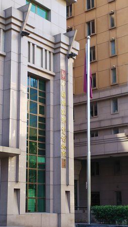 Nationaal Museum voor Post en Postzegels